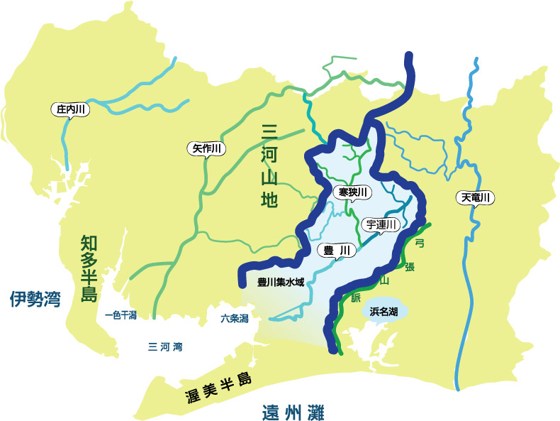 豊川流域