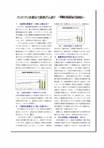 ウソにウソを重ねて設楽ダム造り！国土交通省と愛知県_leaf